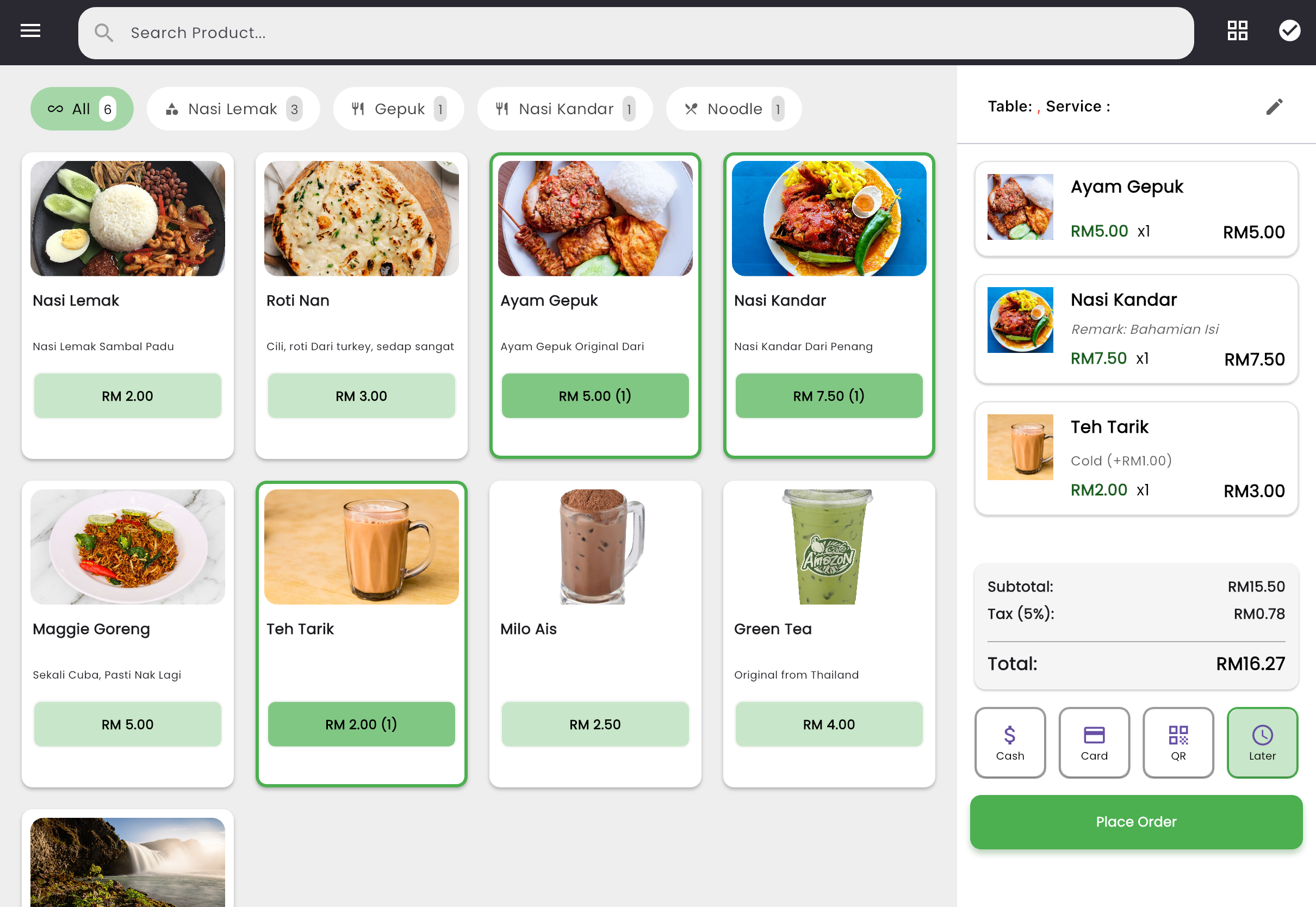 FZX POS interface preview